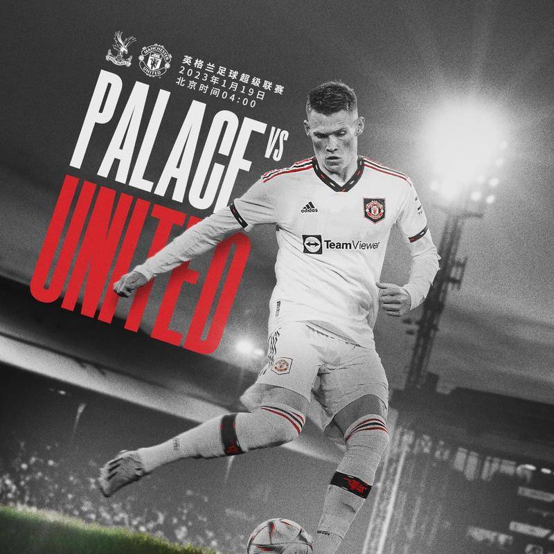 世体：亚马尔模仿吸烟动作是朋友间玩笑，调侃福特的离谱射门