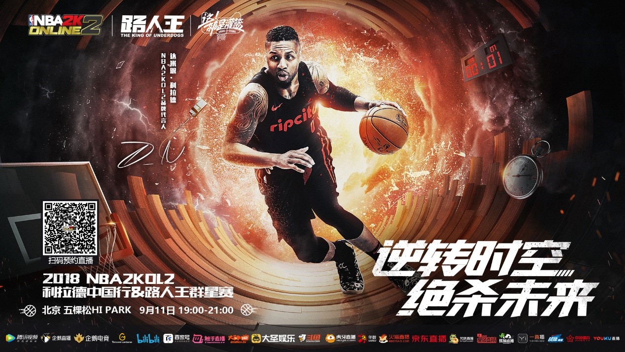 温格：48支球队参加世界杯很合理，能参赛的都具备一定的实力